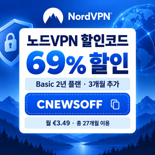 노드 vpn Cybernews 제휴 할인코드